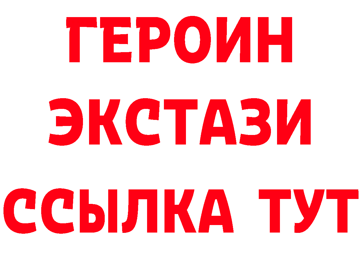 ГАШ убойный зеркало площадка гидра Оханск